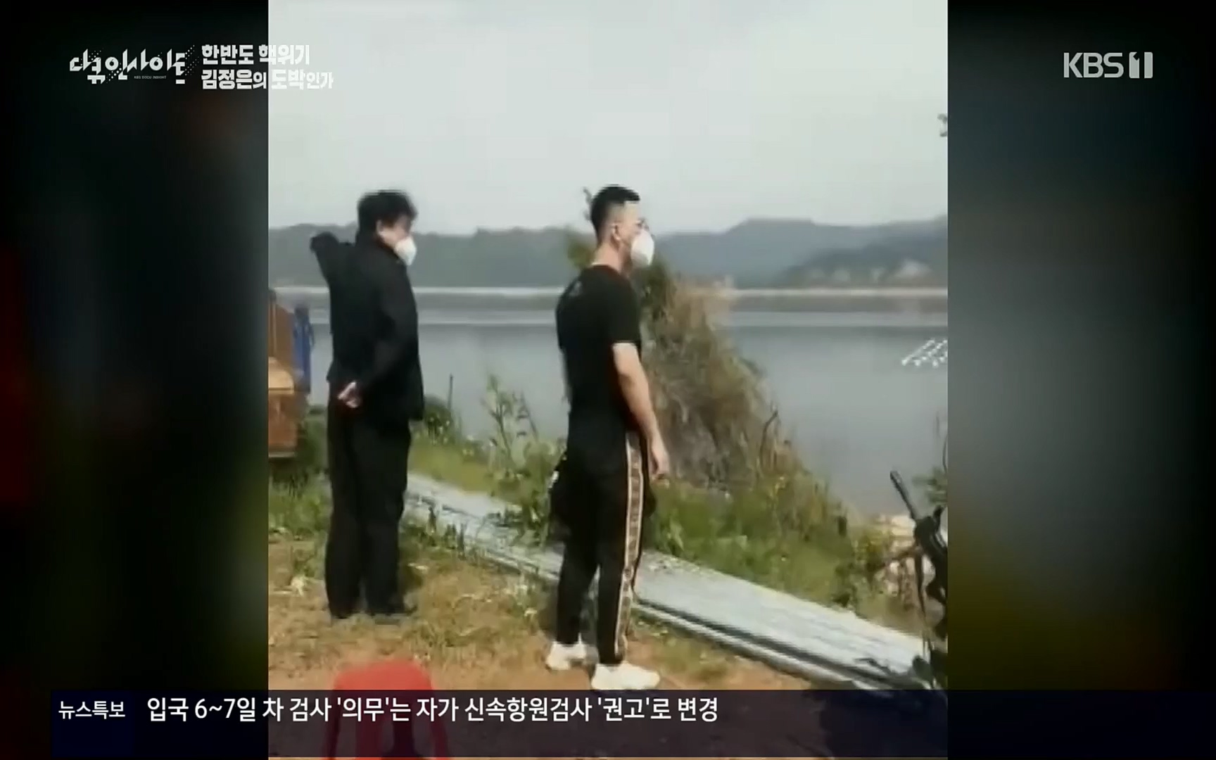 다큐 인사이트.E115.220609p.H264-F1RST.mp4_20220611_183421.618.jpg