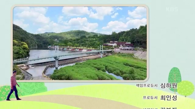 [229회] 동네 한 바퀴 - KBS229회] 동네 한 바퀴.ts_20230807_211858.093.jpg