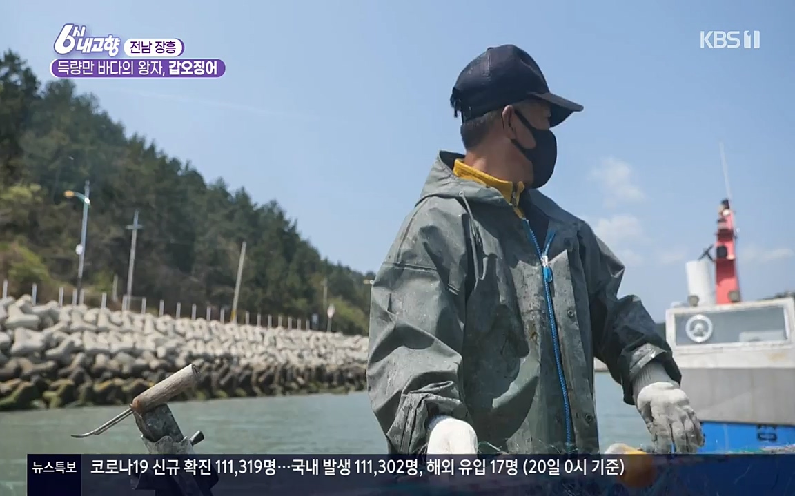 6시 내고향.E7523.220421p-NEXT.mp4_20220507_181111.123.jpg