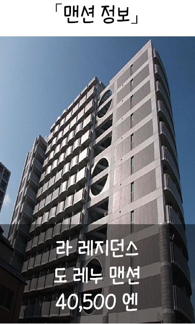 레누 이미지