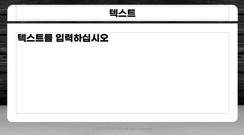 성찬식 PPT 배경