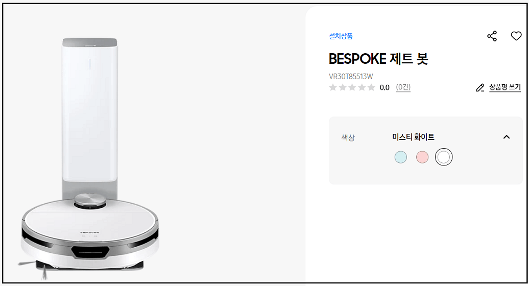 삼성 Bespoke 제트봇 로봇청소기 사진