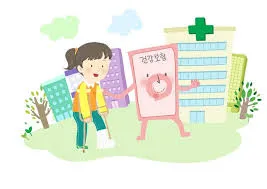 의료비 환급금 조회