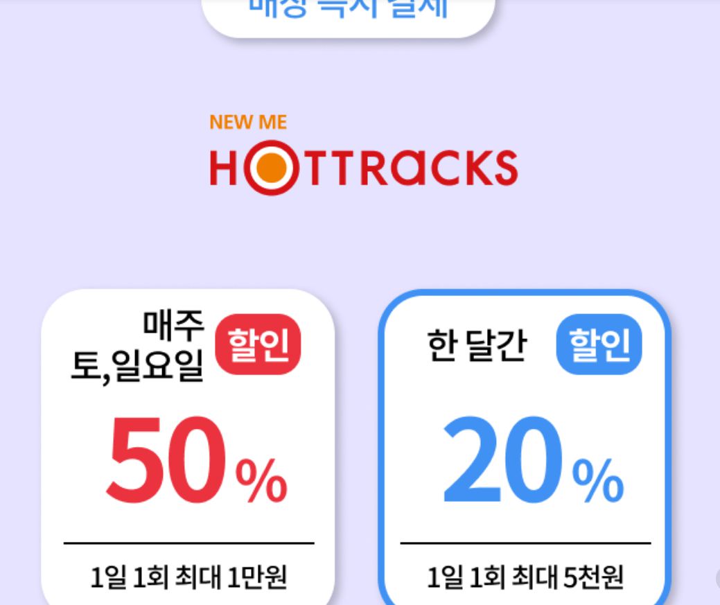 페이코인 사용방법