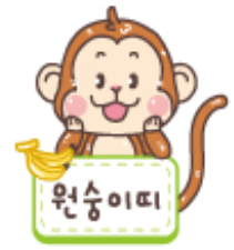 오늘의 운세