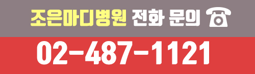 [프로필 치료/프로필러 주사] 프롤린 주사 부작용은? 2