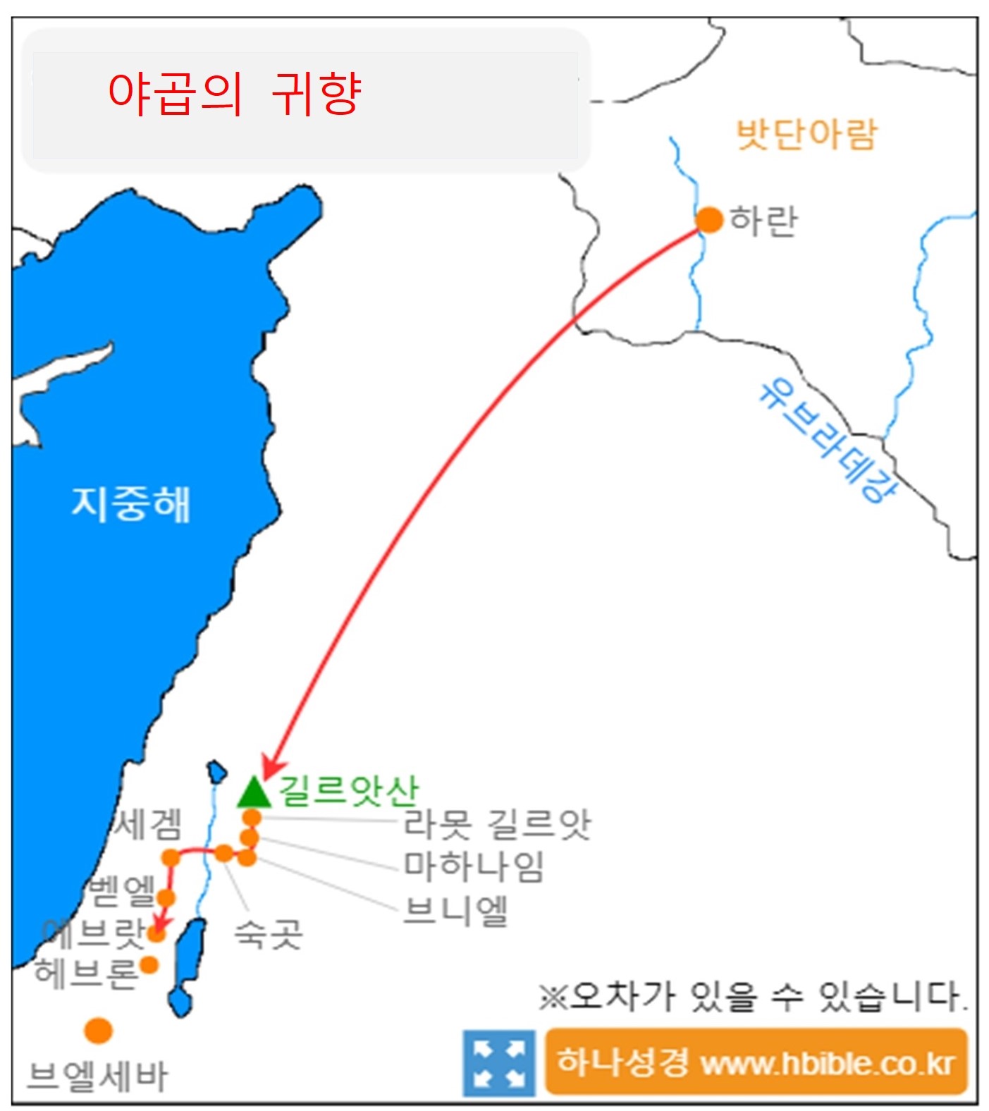 유다 지파