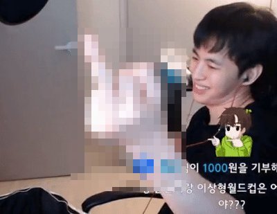  빅스 홍빈 샤이니,인피니트 비난논란 '손가락욕설까지..'(개인방송,음주)