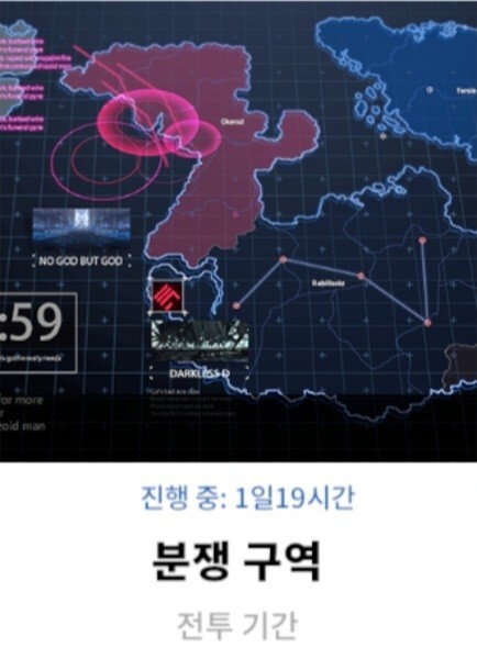 [퍼니싱 그레이 레이븐] 리세계가 반드시 필요한가