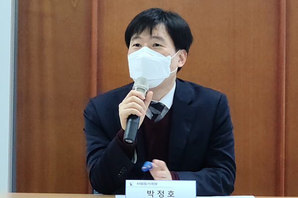 박정호 판사 사진
