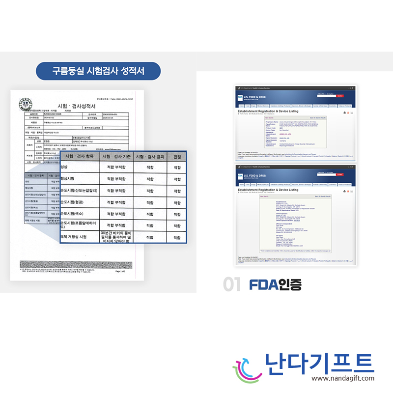 마스크 프린팅 홍보물 홍보물 로고 프린팅 웰