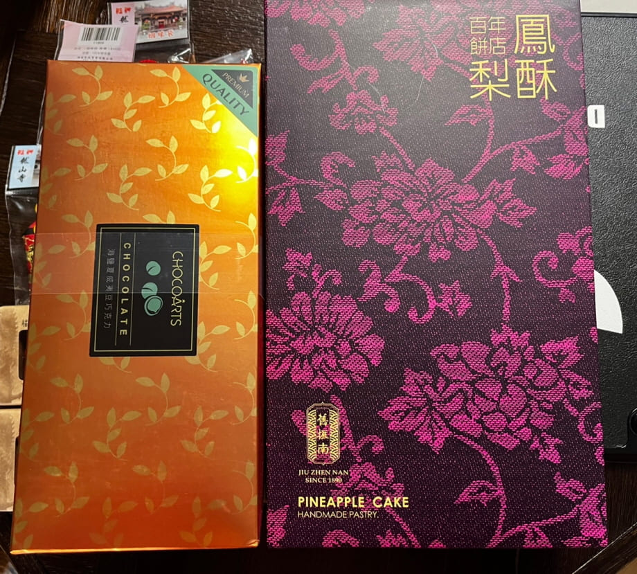 선물용으로 구매한 대만 초콜렛과 펑리수