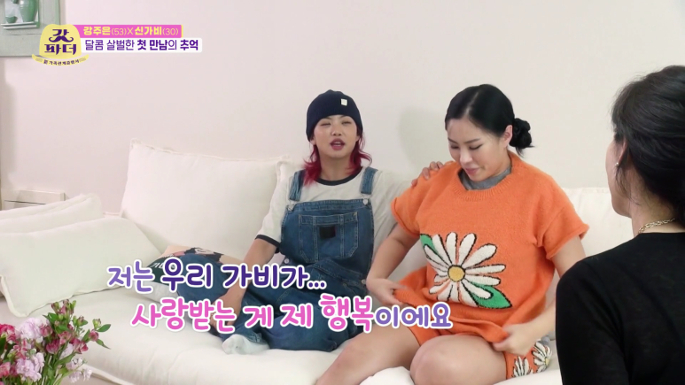 아이키가 세보이고 싶어서 했던 행동 | 인스티즈