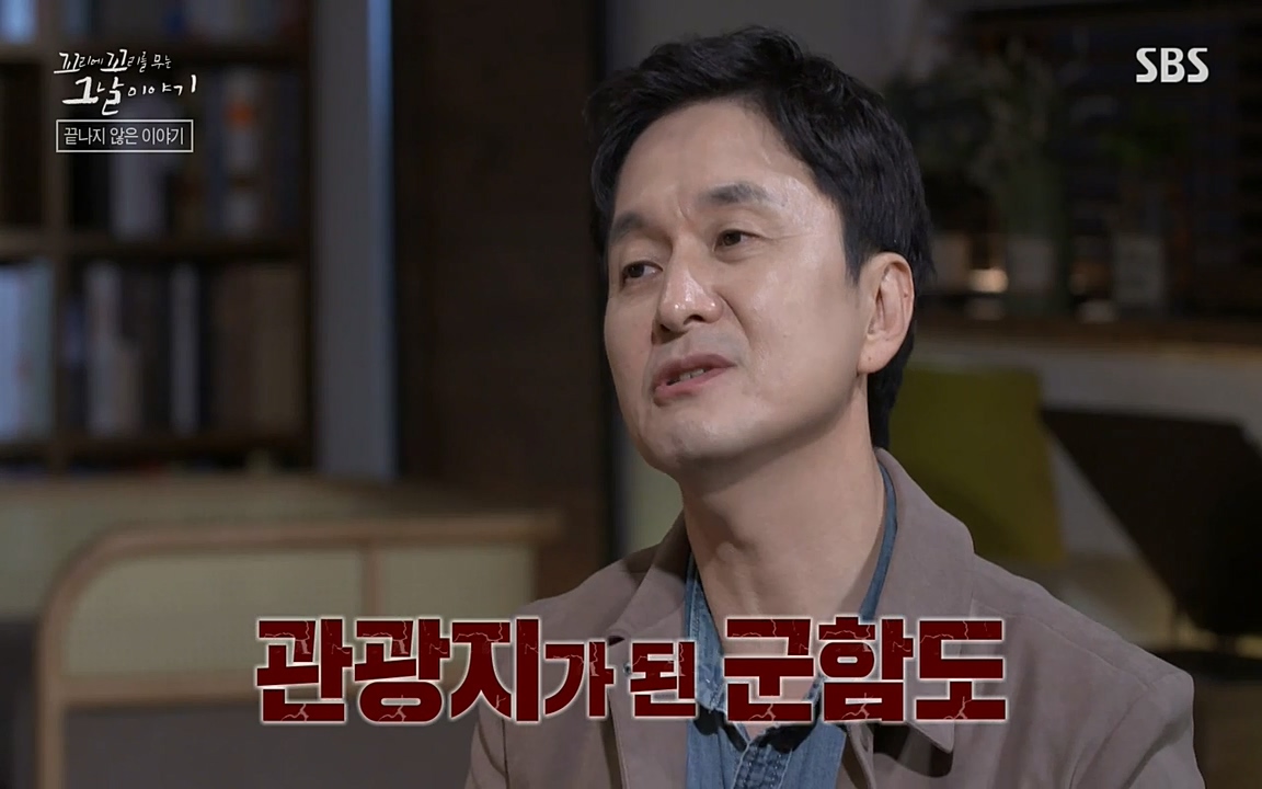 꼬리에 꼬리를 무는 그날 이야기.E25.220422p-NEXT.mp4_20220423_180726.976.jpg