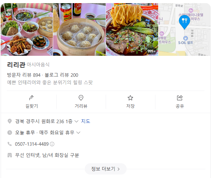 리리관 이미지