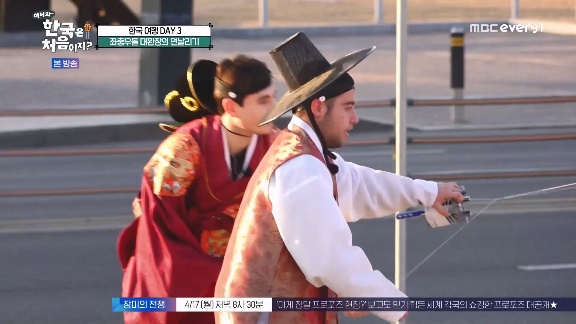 어서와~ 한국은 처음이지(291회) 스페인 3 MBC에브리원_20230413.mp4_20230414_204313.720.jpg