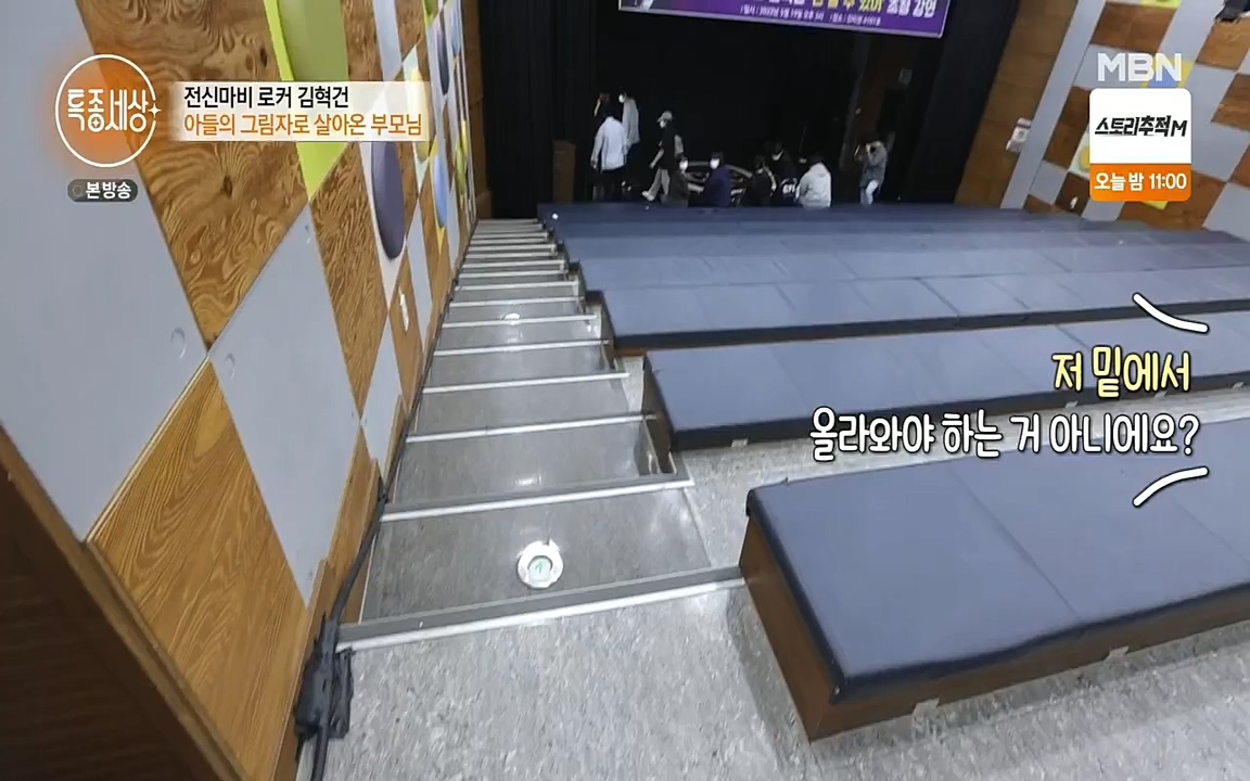 특종세상.E532.220527p.H264-F1RST.mp4_20220528_183059.573.jpg