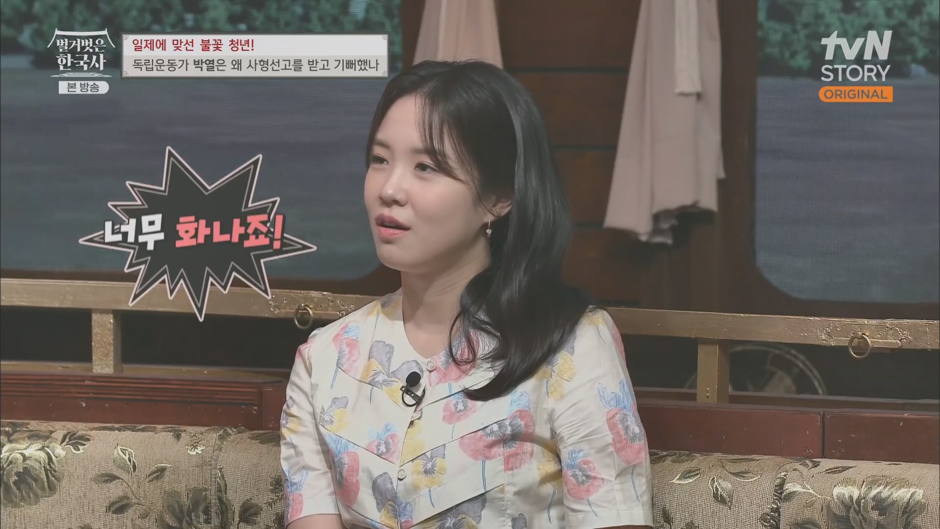벌거벗은 한국사.E71.230830p.H264-F1RST.mp4_20240323_174716.494.jpg