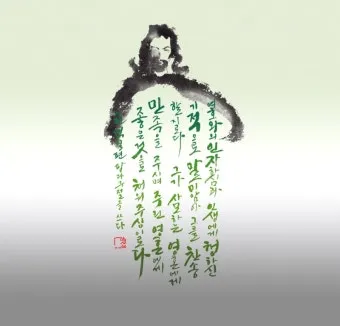 시편 91장 11절 읽기 - 그가 너를 위하여 그의 천사들을 명령하사_21