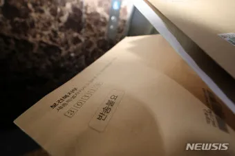 벌점 30점이면 면허 정지되는지 확인 및 벌점 감경 방법 요약 안내_12