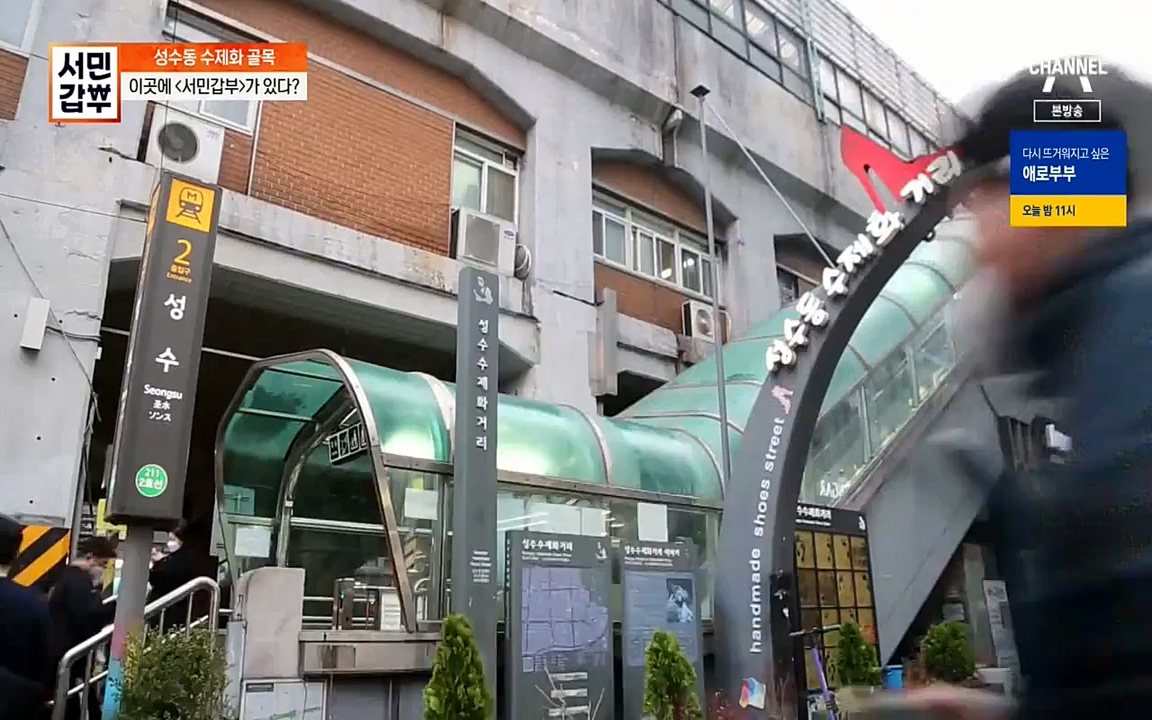 서민 갑부.E377.220403p-NEXT.mp4_20220404_183050.935.jpg