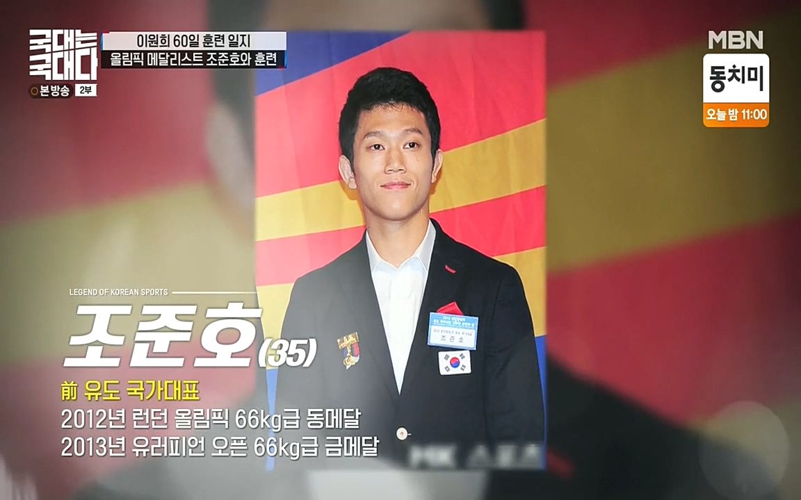 국대는 국대다.E13p-NEXT.mp4_20220605_194113.423.jpg