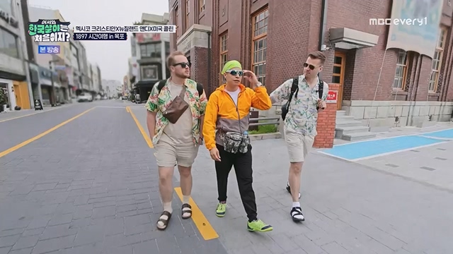 어서와 한국살이는 처음이지.E09.230718p.H264-F1RST.mp4_20230718_212057.330.jpg