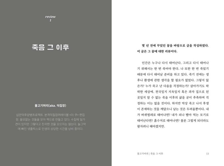 페이지스 이미지