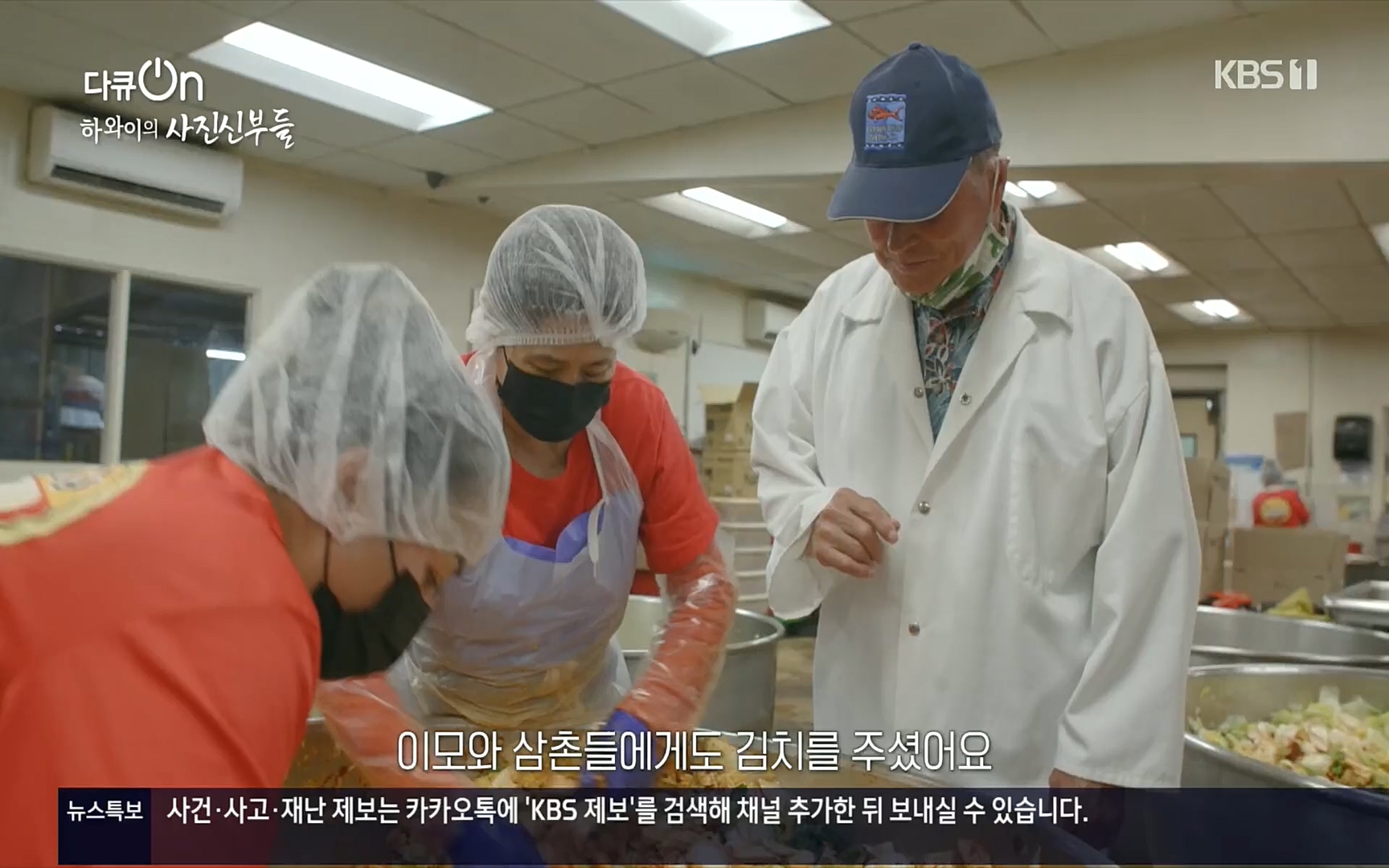 다큐 On.E153.220819p.H264-F1RST.mp4_20220822_174012.208.jpg