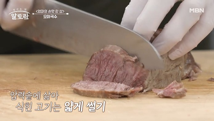 사태를-얇게-썬다