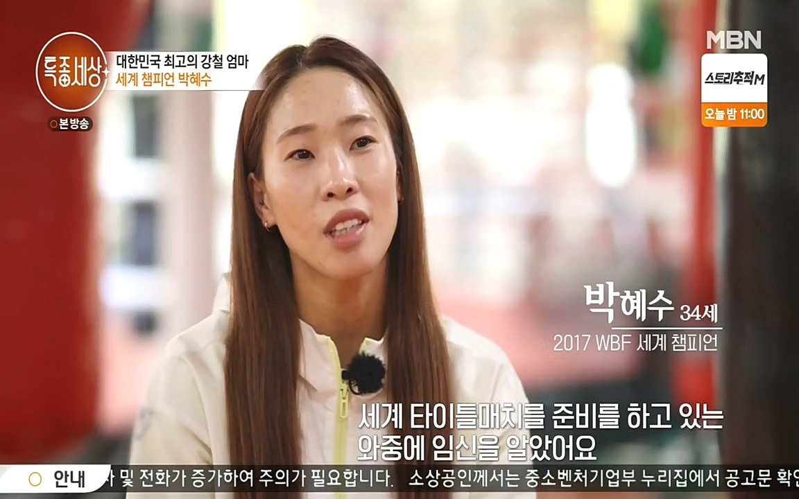 현장르포 특종세상.E533.220603p-NEXT.mp4_20220603_204345.449.jpg