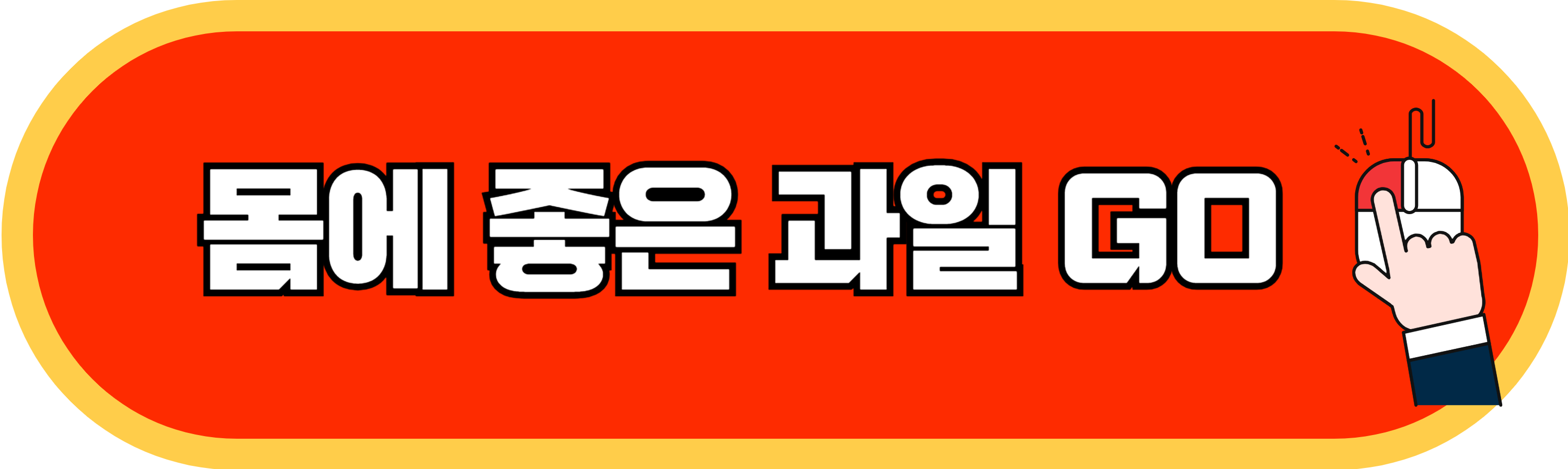 감기빨리낫는법