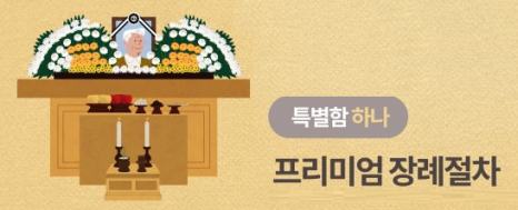 조문객50명