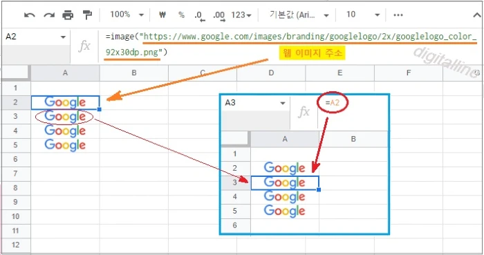 이미지를 참조 값으로 복사