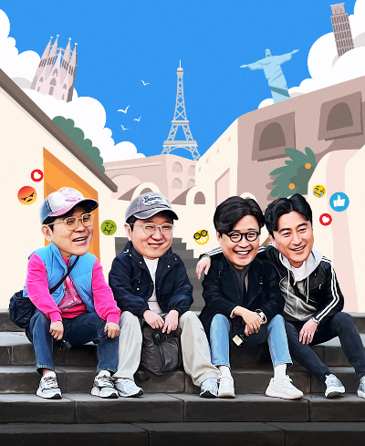  몽뜬리턴즈 출연진들 누구인지 아시나요?