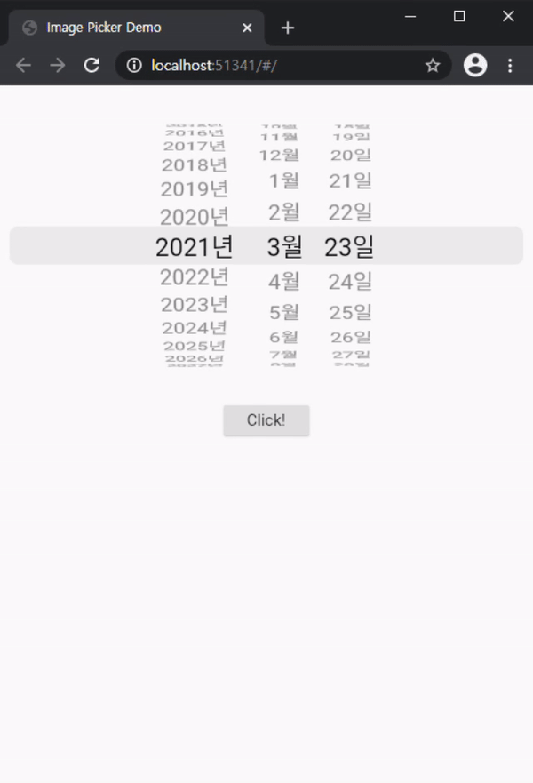  [Flutter] DatePicker (iOS style)