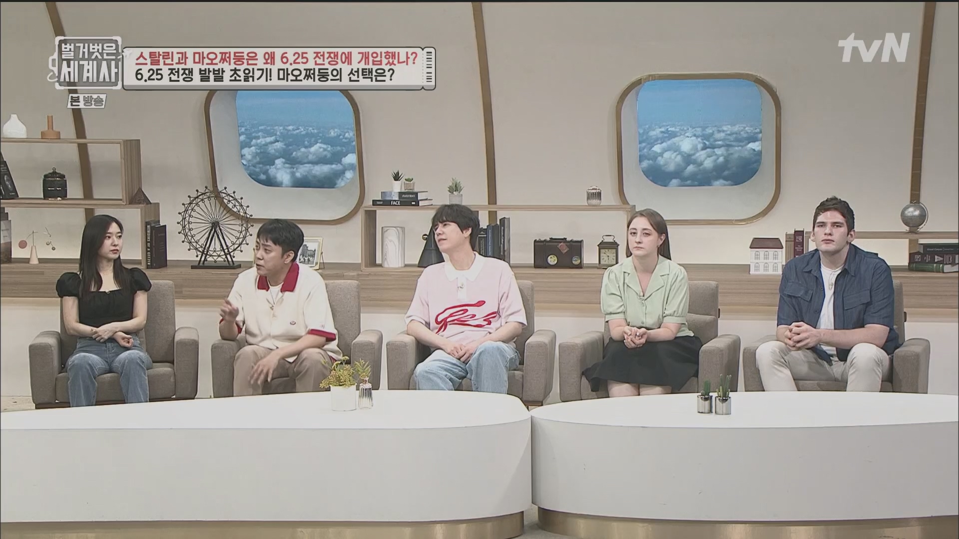 벌거벗은 세계사.E114.230829p.H264-F1RST.mp4_20240323_165612.313.jpg