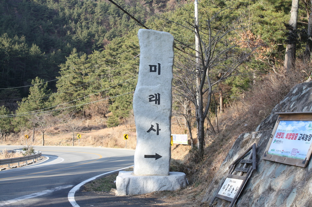 미래사 이미지