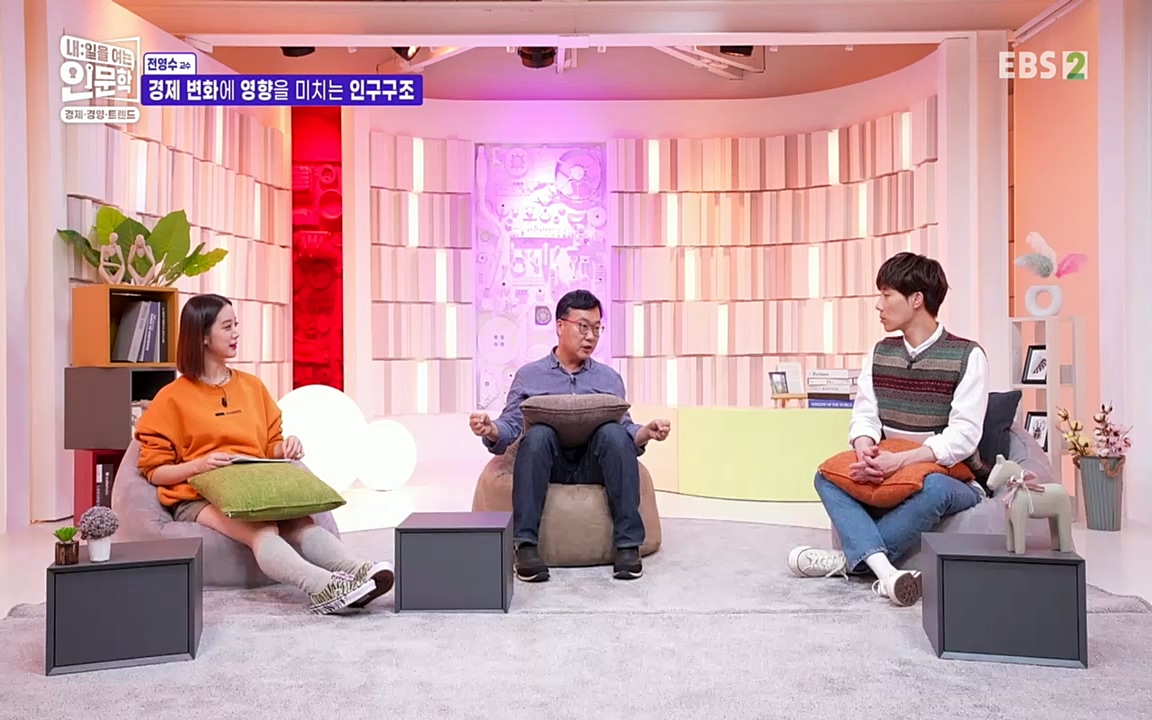 TV - 교육의 중심 EBS역사를 바꾼 전염병과 새로운 경제의 발견.mp4_20220725_210753.088.jpg