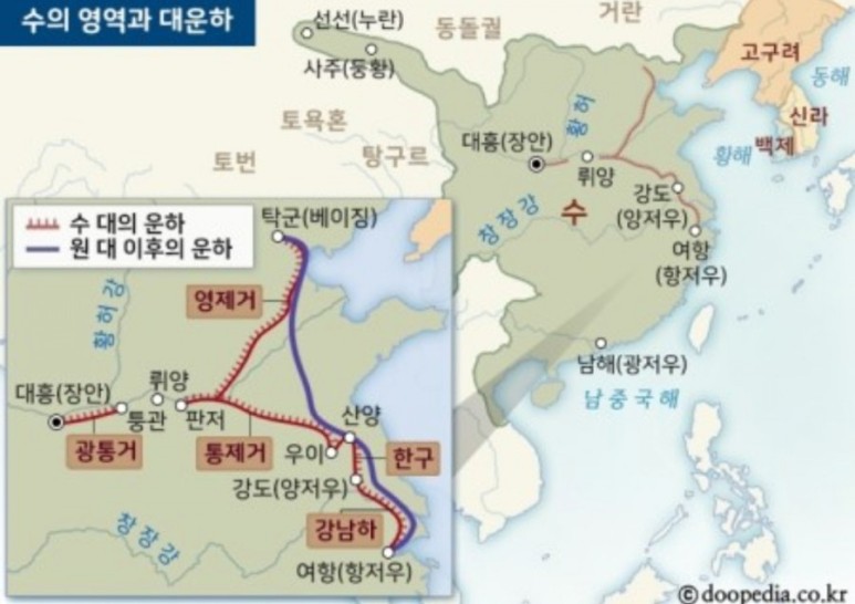 통일한 수나라와 세계 제국의 당나라 [용선생세계사 - 4권 1교시] 중국을