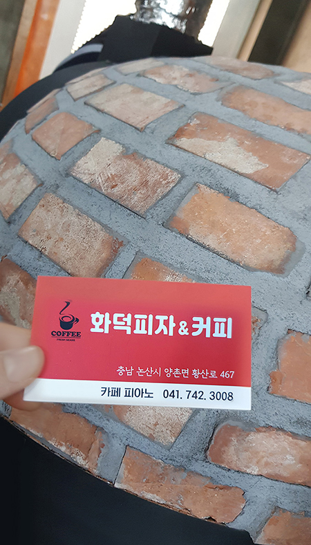 카페 그리고 이미지