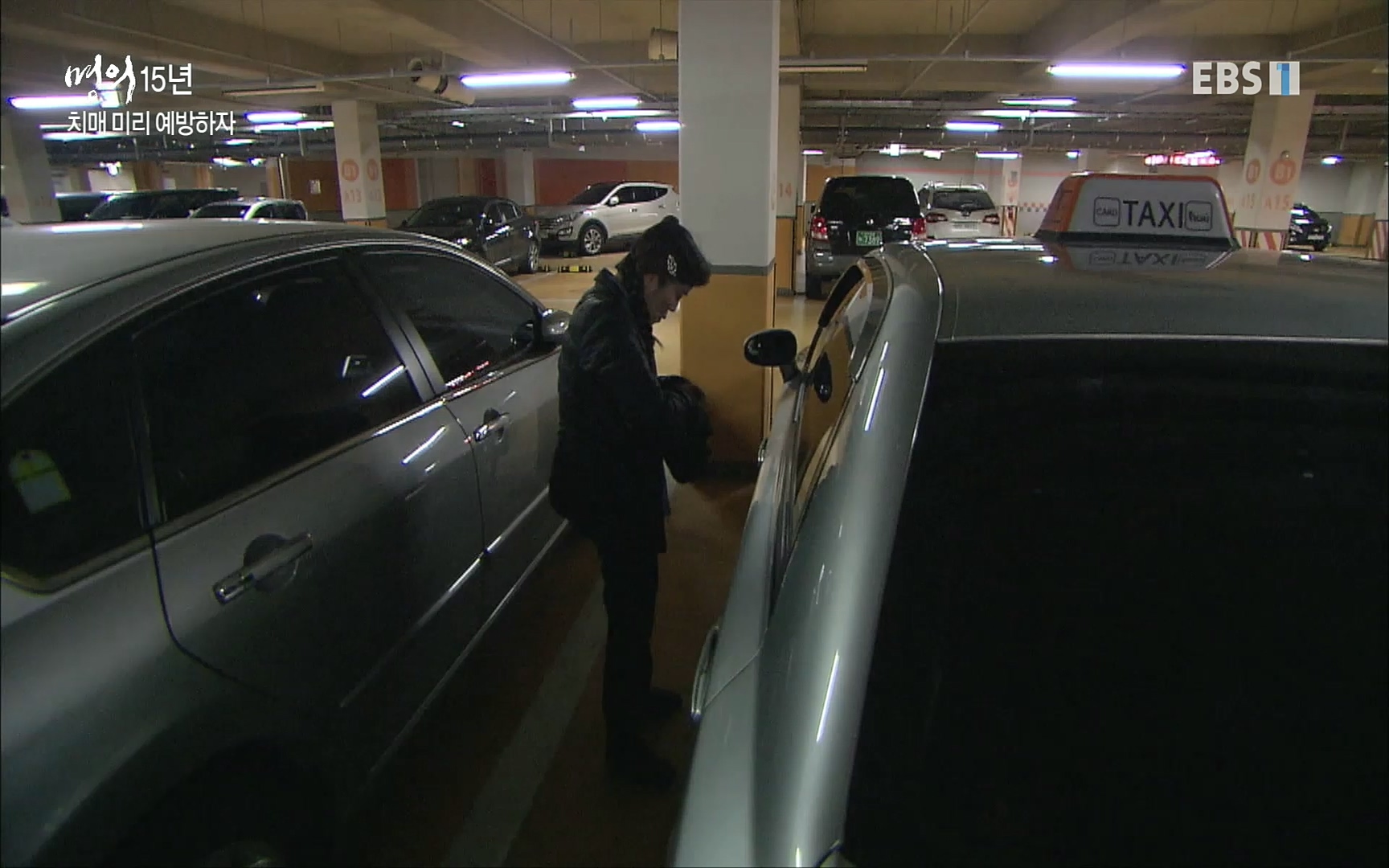 EBS 명의 헬스케어 - TV - 교육의 중심 EBS명의 15년 치매 치료의 패러다임이 바뀐다.mp4_20220808_211011.509.jpg