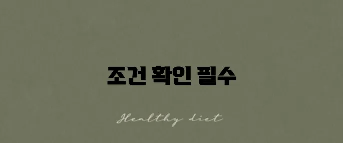 국민은행 차량 대출 상품 조건과 안내를 꼭 확인하세요!