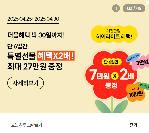 혜택