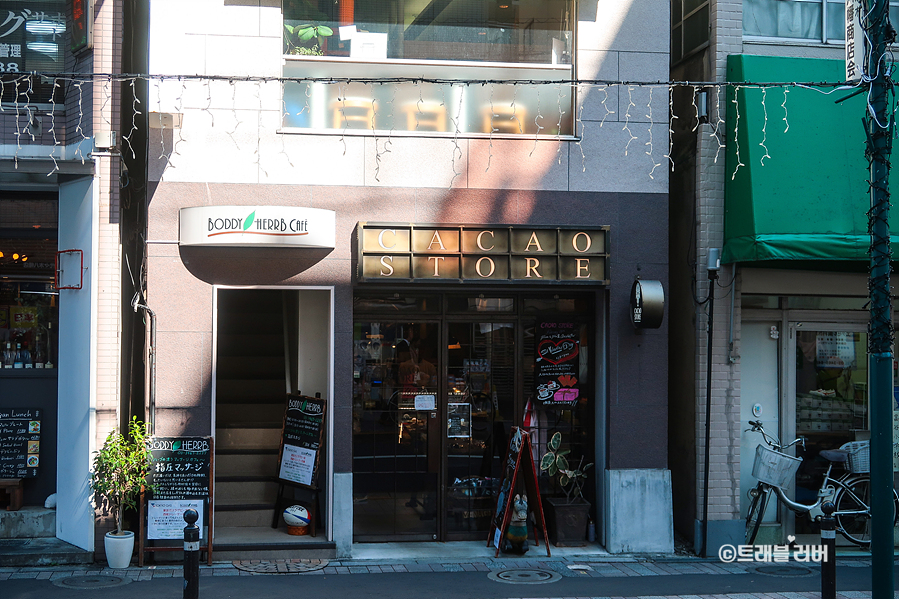 타치바나 시부야 맛집 스시 8