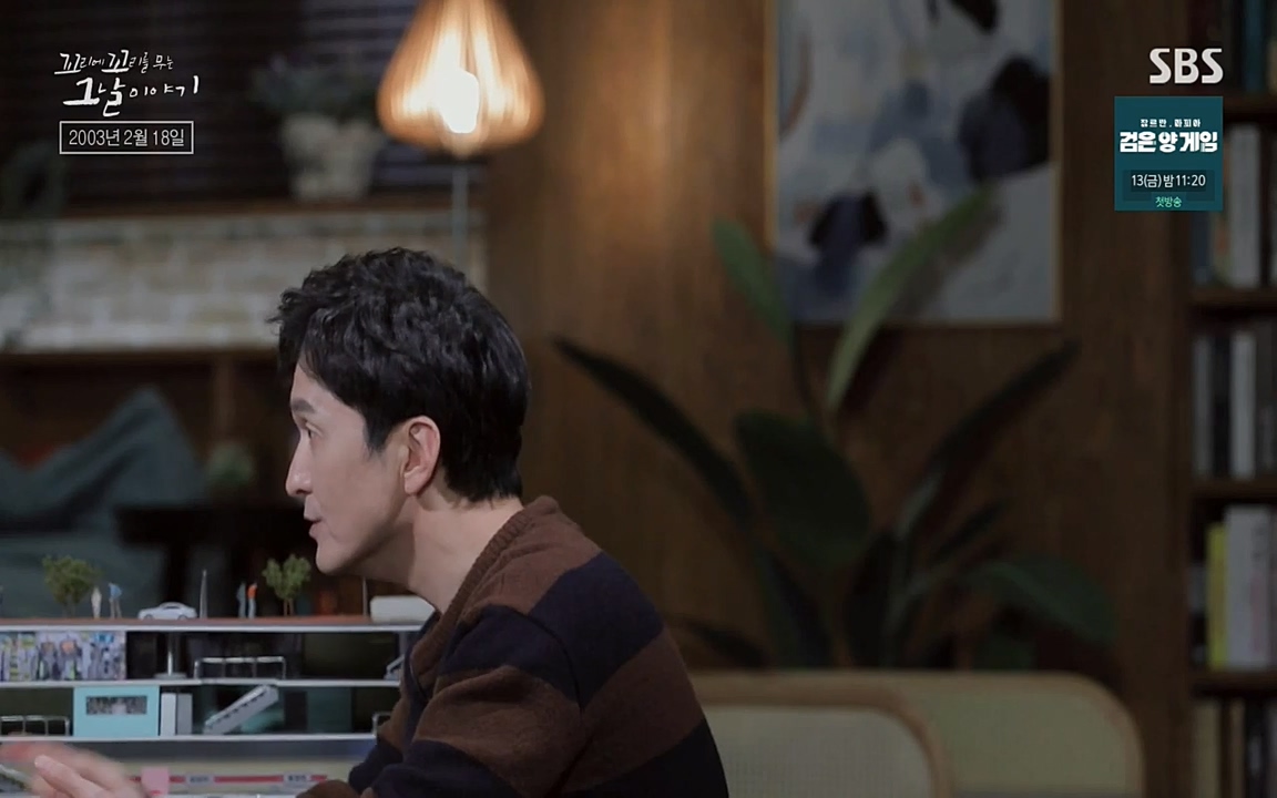 꼬리에 꼬리를 무는 그날 이야기.E27.220506p-NEXT.mp4_20220506_184030.127.jpg