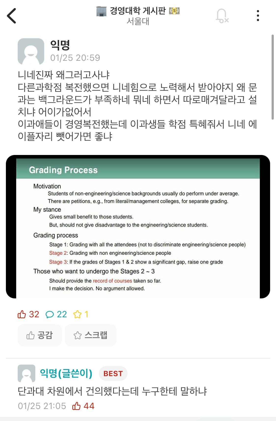  컴공 복전한 설경 문돌이들 상황