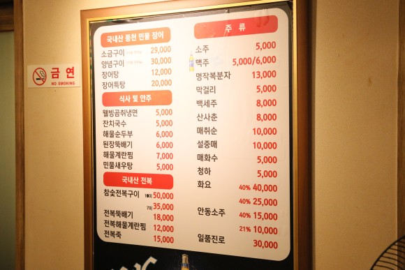 논현 신선했던 맛집 2