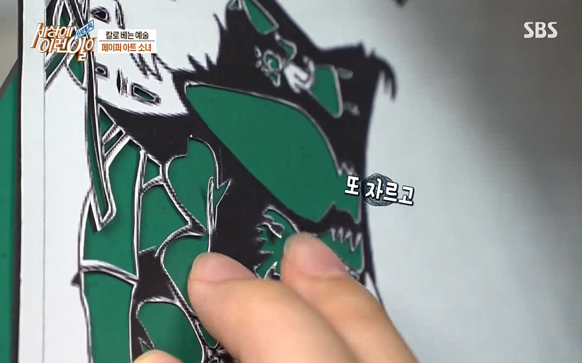 순간포착 세상에 이런일이.E1195.220831p-NEXT.mp4_20220831_201238.896.jpg