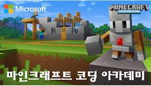 초등학교 3학년 남자아이들 게임 리스트